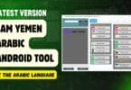 Sam yemen arabic android tool