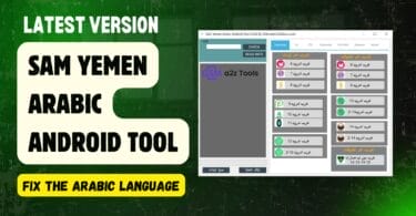 Sam yemen arabic android tool