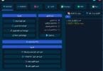 Mfa tool