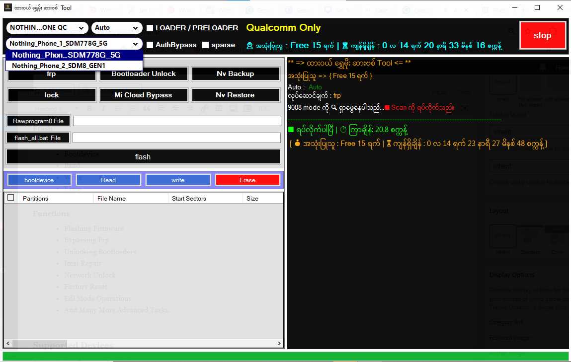 Sm tool qualcomm edition